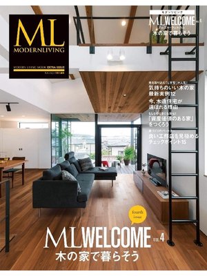 cover image of ML WELCOME, Volume4